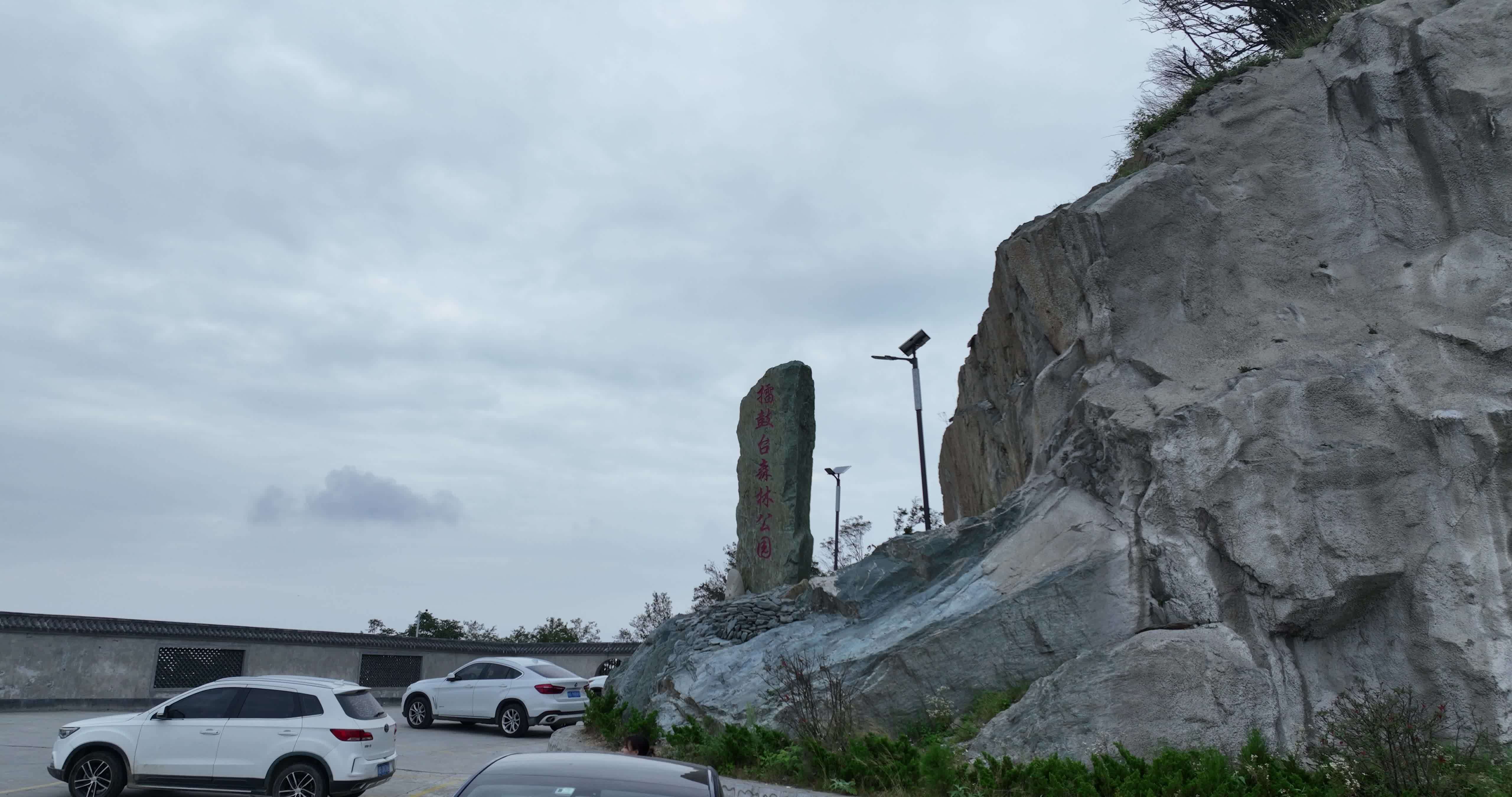 陕西安康紫阳县擂鼓台视频素材画面1