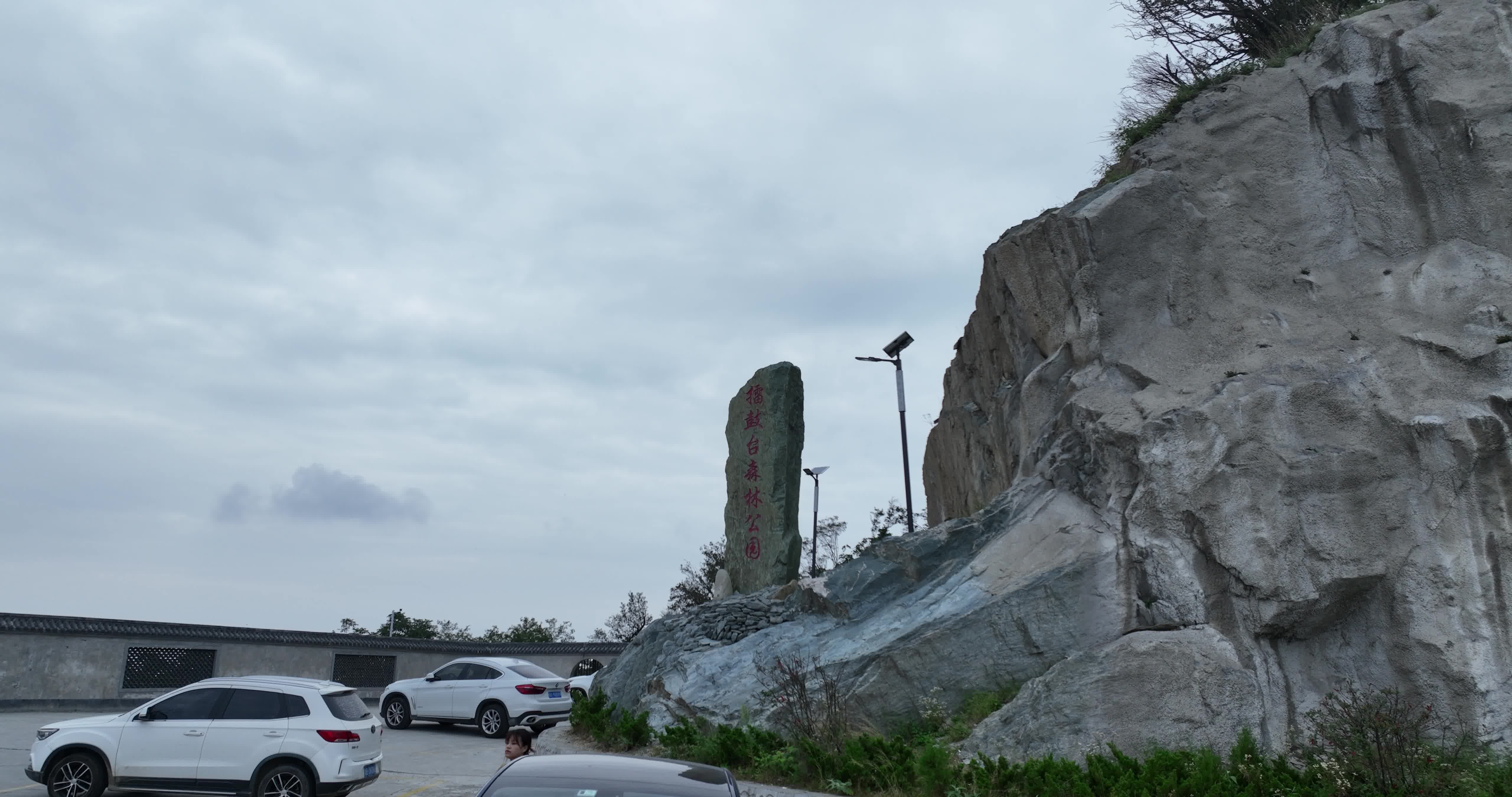 陕西安康紫阳县擂鼓台视频素材画面2
