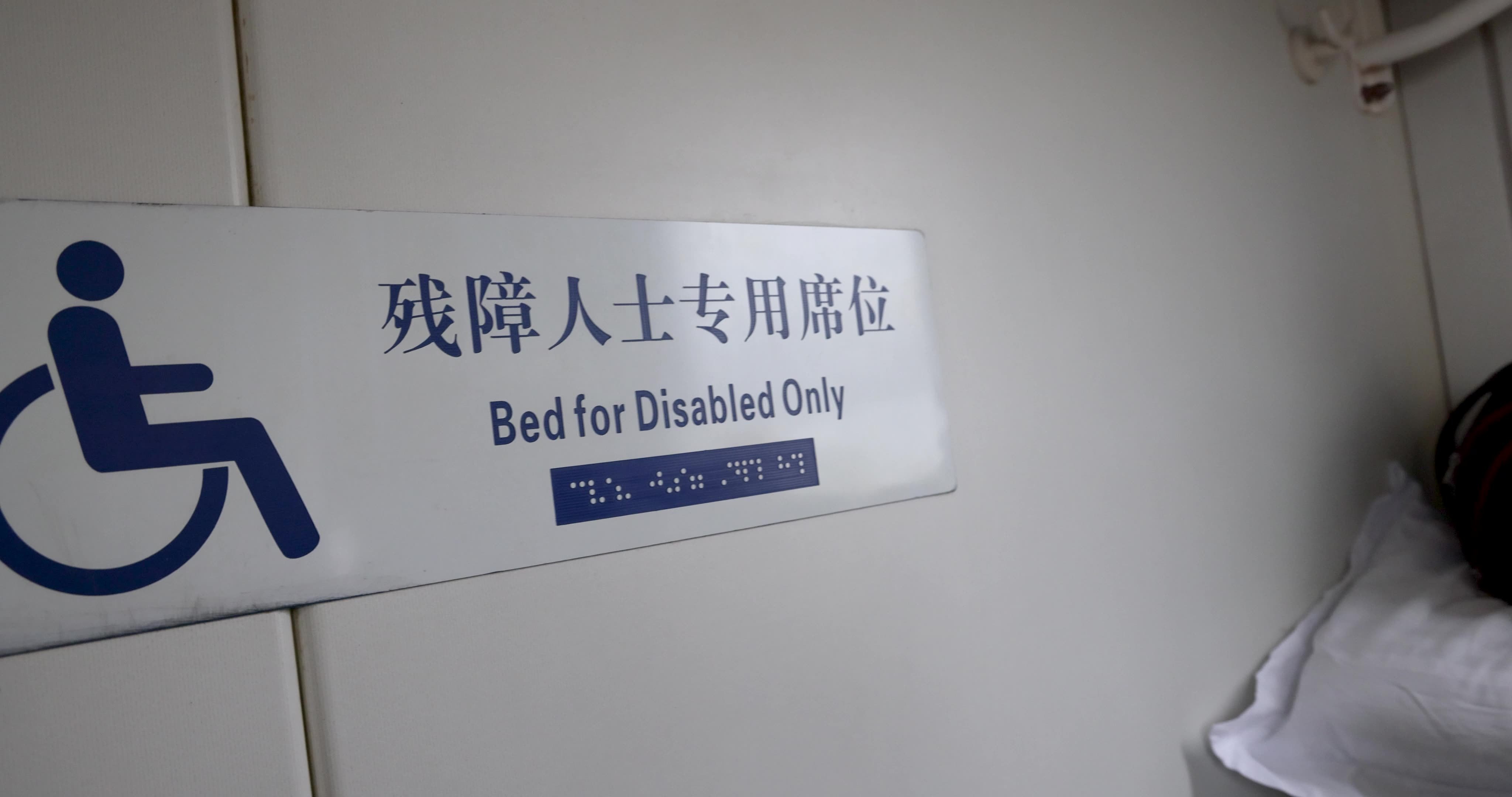 火车无障碍残疾专用卧铺位上的一位残疾老人视频素材画面3