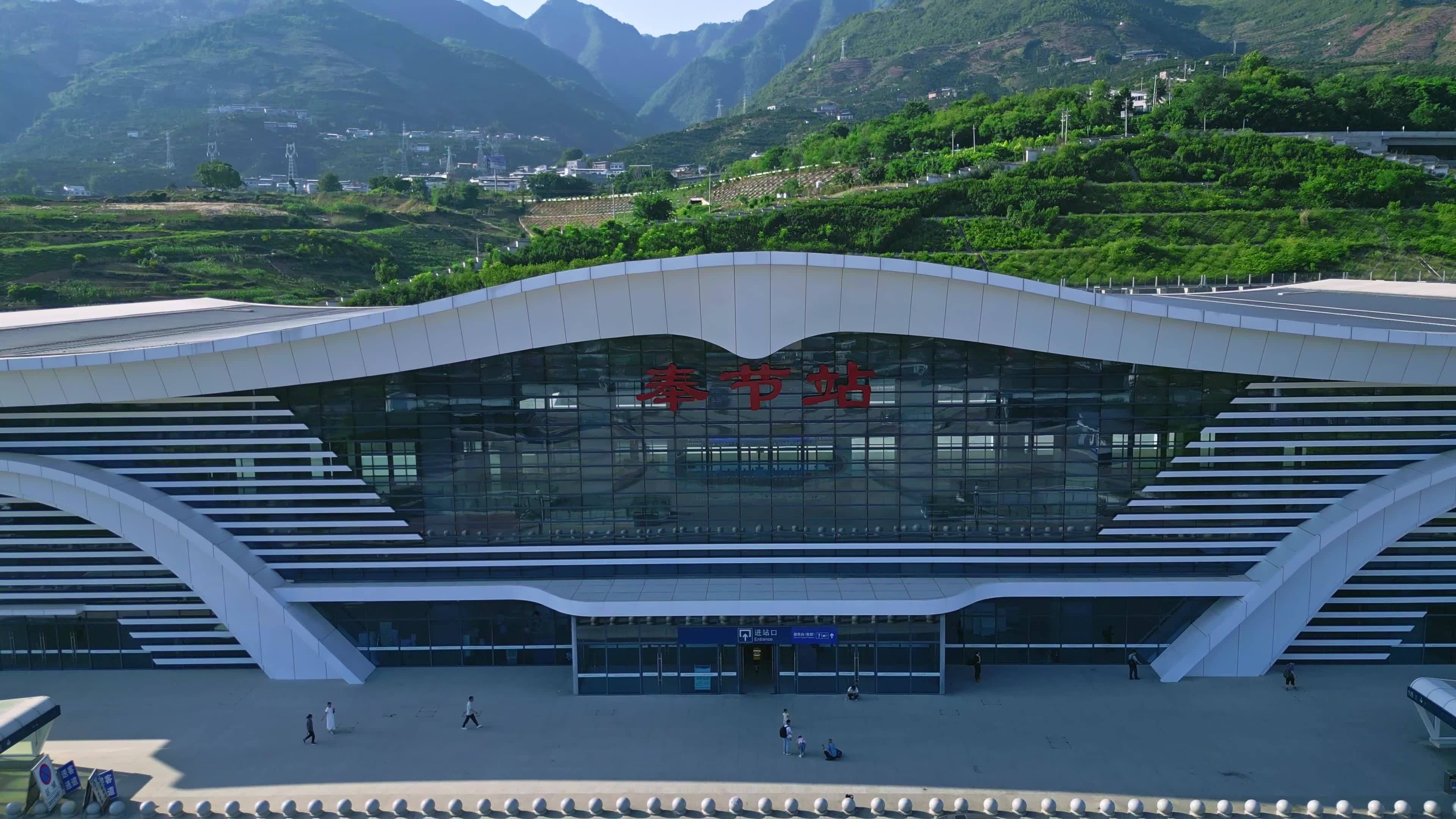 奉节站 高铁站视频素材画面2