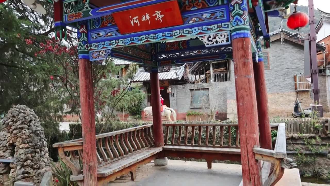 云南丽江沙溪古镇河畔亭与纳西古村风貌实拍视频素材画面1