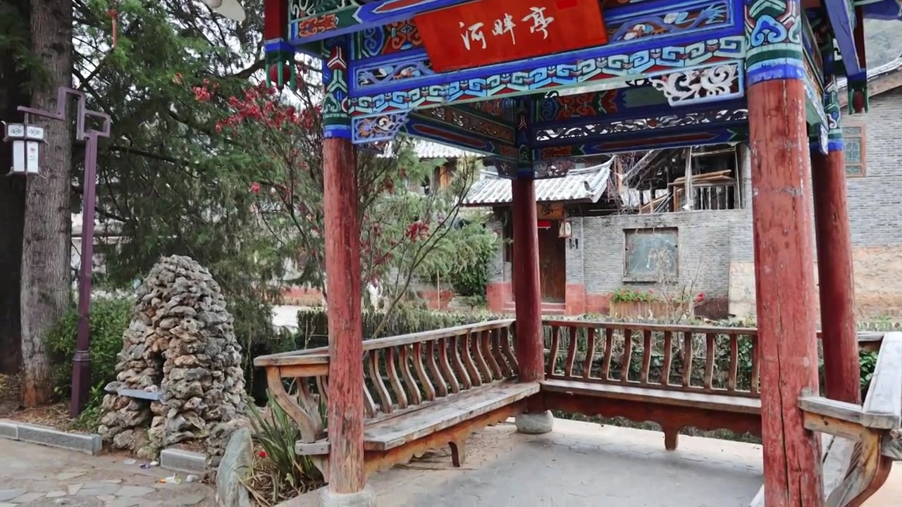 云南丽江沙溪古镇河畔亭与纳西古村风貌实拍视频素材画面3