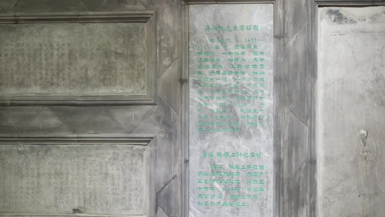 北京孔庙国子监紫藤花合集视频素材画面4