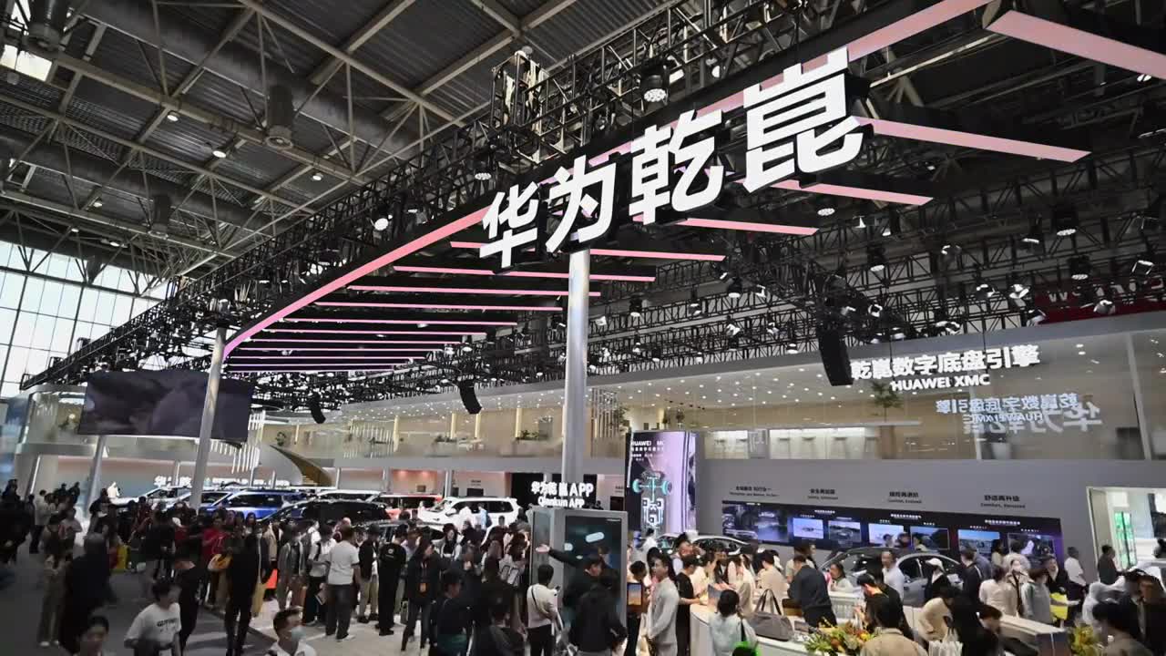 2026北京国际车展华为展台高位全景视频视频素材画面1