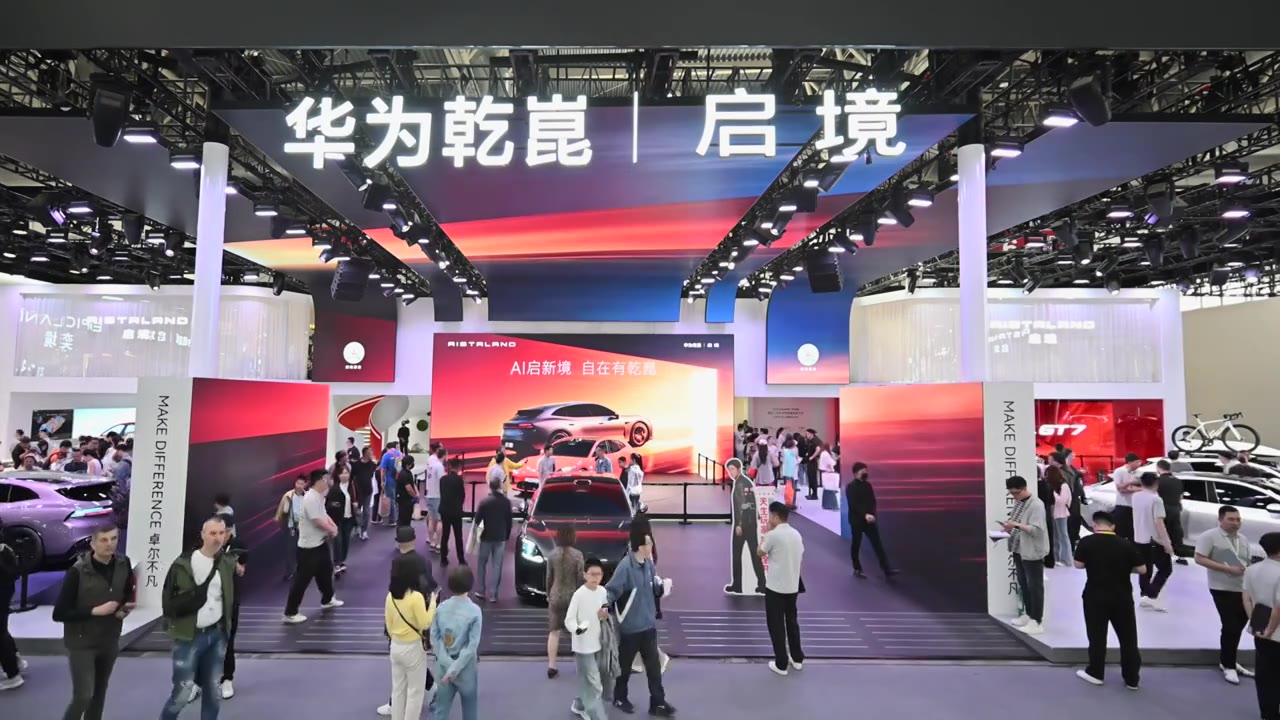 2026北京国际车展华为展台高位全景视频视频素材画面4