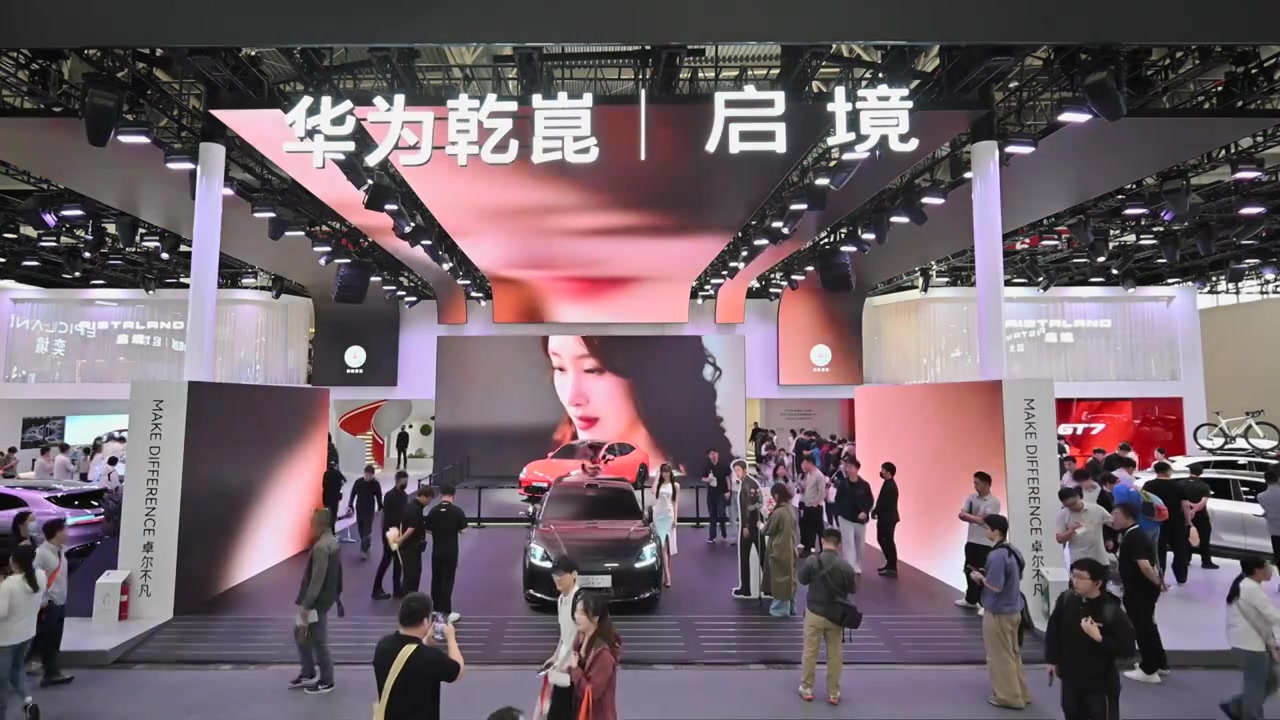 2026北京国际车展华为展台高位全景视频视频素材画面3