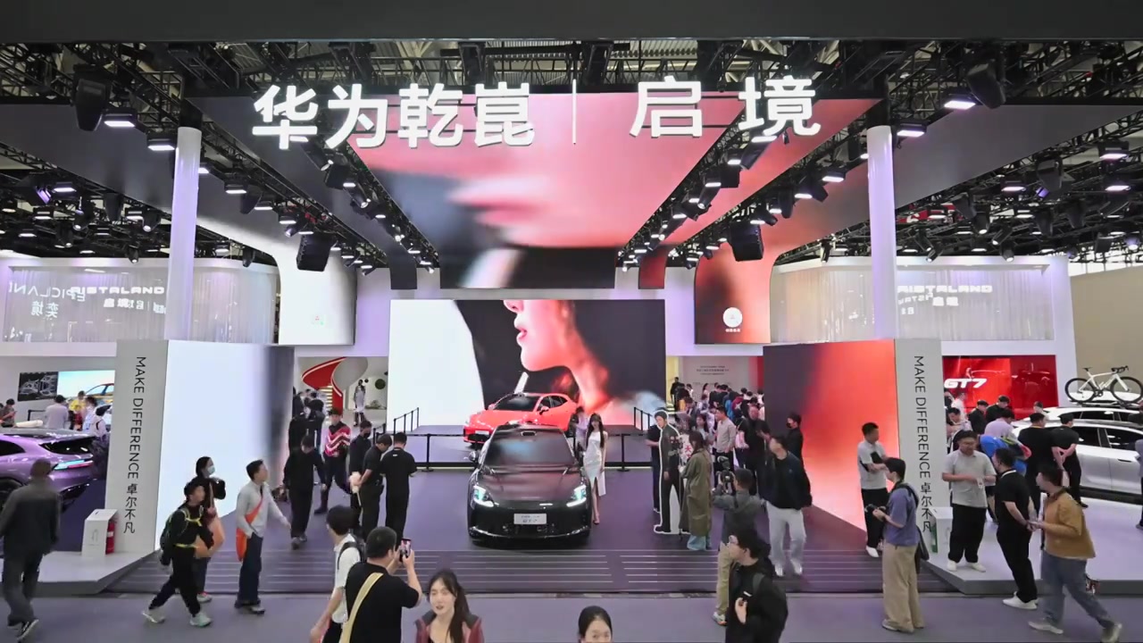2026北京国际车展华为展台高位全景视频视频素材画面4