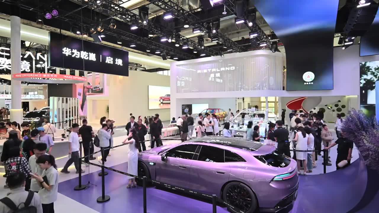 2026北京国际车展华为展台高位全景视频视频素材画面1
