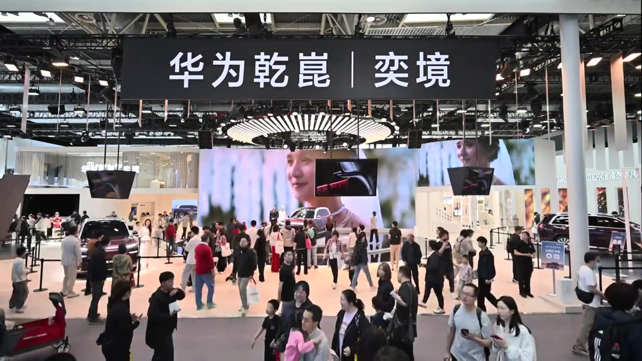 2026北京国际车展华为展台高位全景视频视频素材画面3