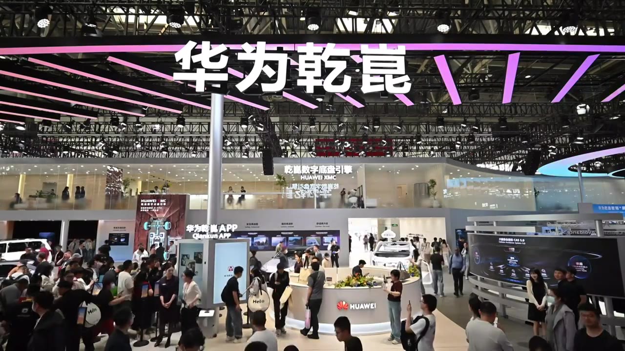 2026北京国际车展华为乾昆展台高位全景视频视频素材画面3