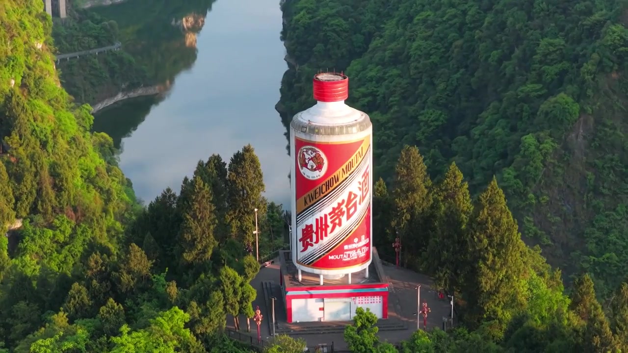 贵州茅台镇美酒河赤水河畔遵义白酒基地视频素材画面3