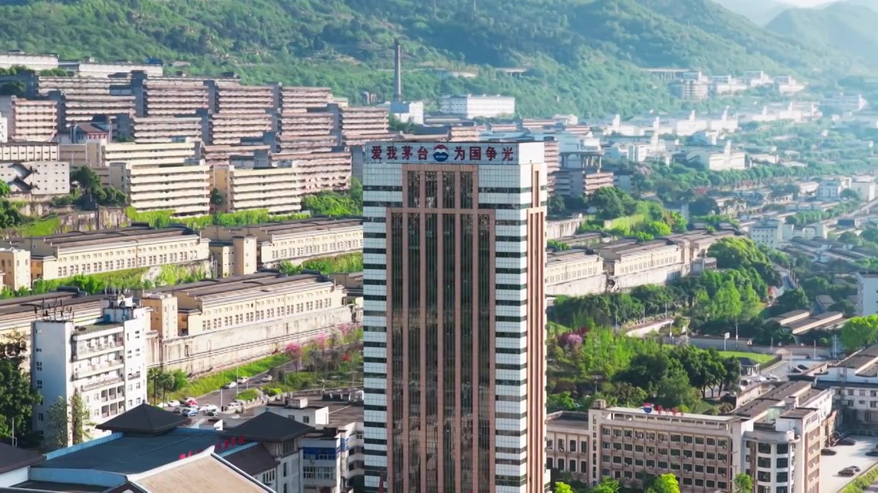 贵州茅台镇美酒河赤水河畔遵义白酒基地视频素材画面3