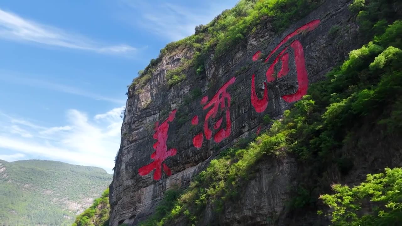 贵州茅台镇美酒河赤水河畔遵义白酒基地视频素材画面1