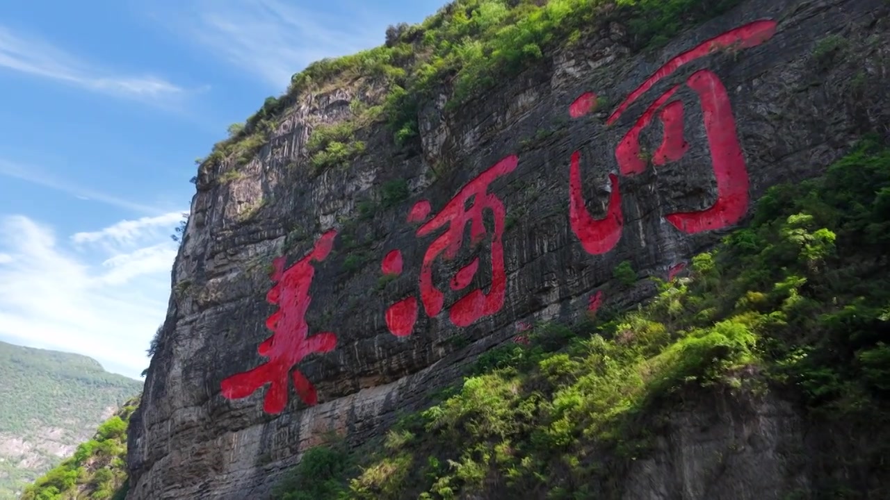 贵州茅台镇美酒河赤水河畔遵义白酒基地视频素材画面3