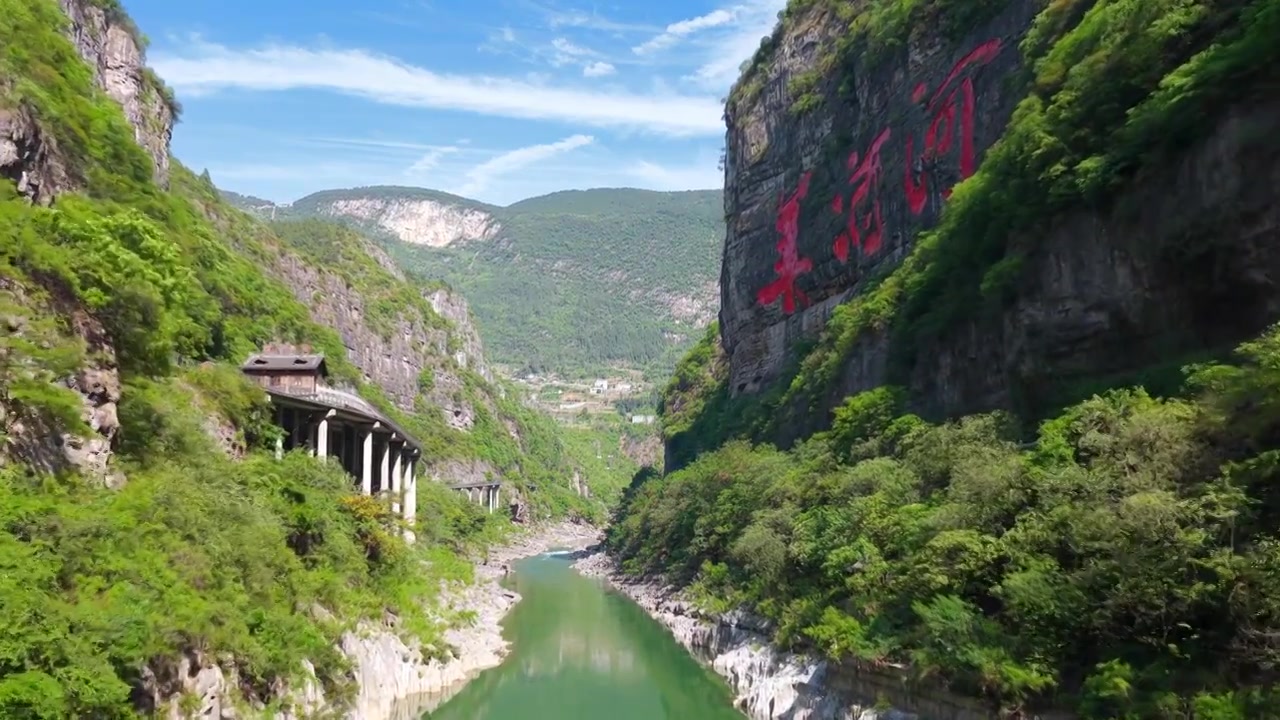 贵州茅台镇美酒河赤水河畔遵义白酒基地视频素材画面3