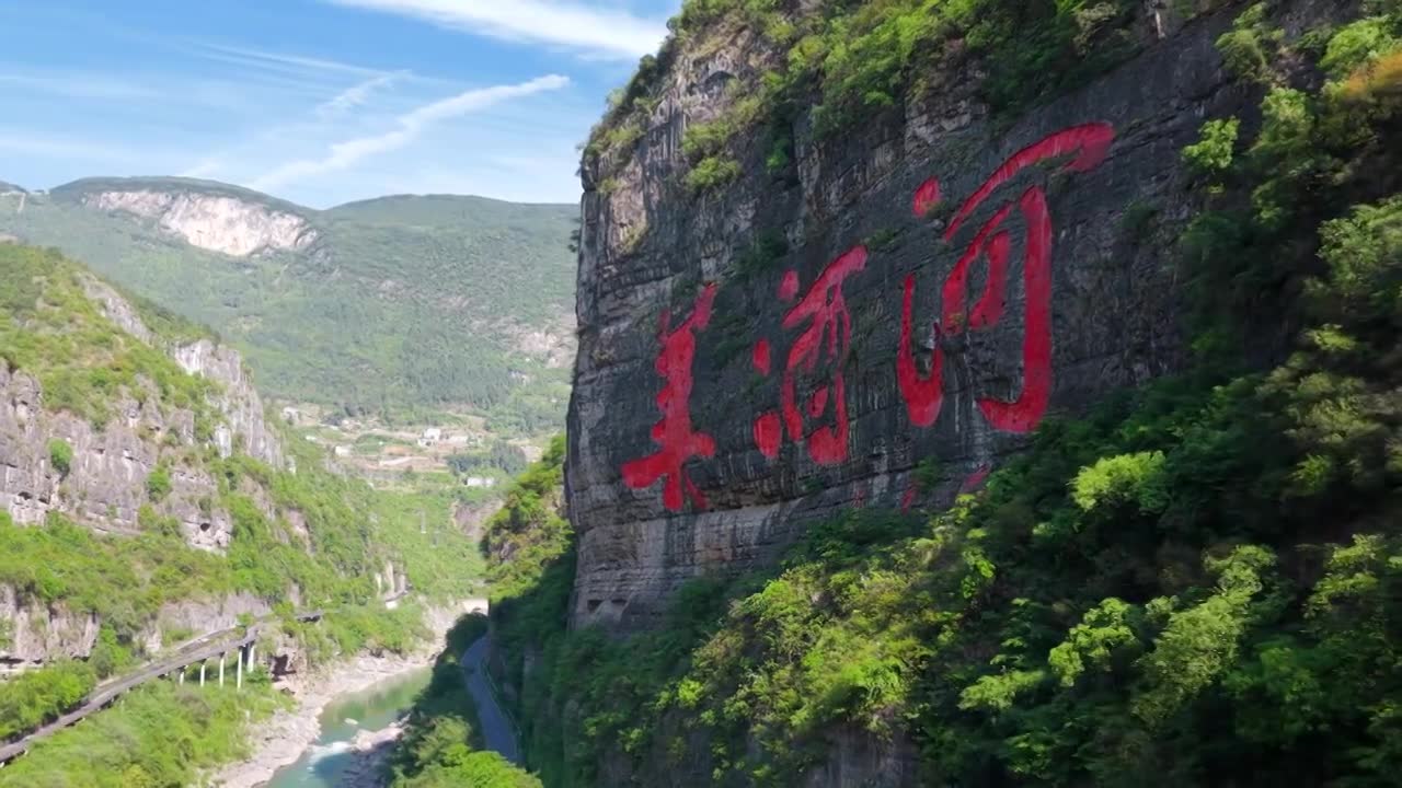 贵州茅台镇美酒河赤水河畔遵义白酒基地视频素材画面1