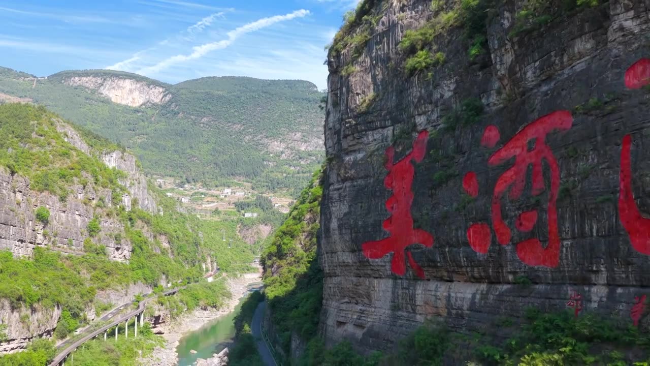 贵州茅台镇美酒河赤水河畔遵义白酒基地视频素材画面1