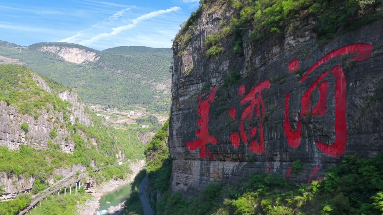 贵州茅台镇美酒河赤水河畔遵义白酒基地视频素材画面3