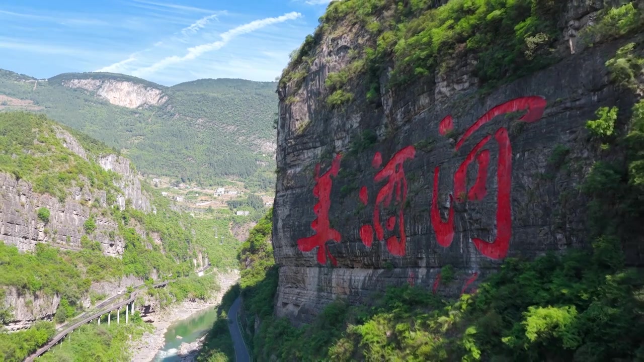 贵州茅台镇美酒河赤水河畔遵义白酒基地视频素材画面4