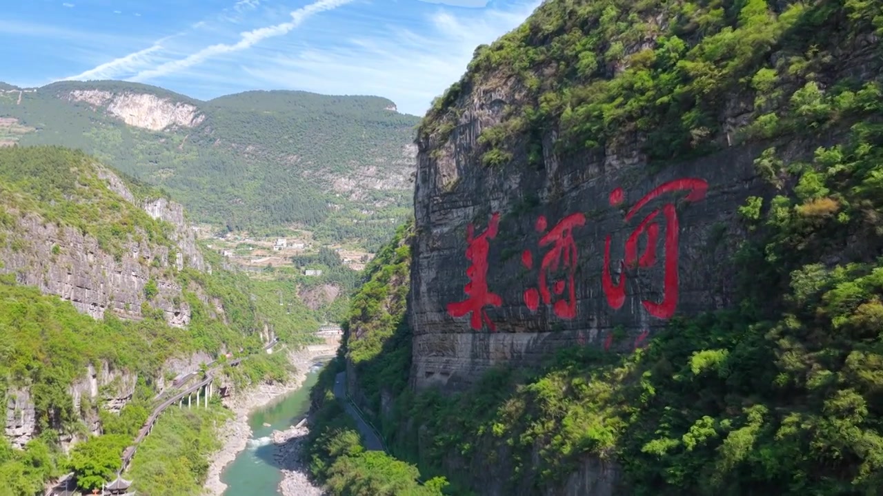 贵州茅台镇美酒河赤水河畔遵义白酒基地视频素材画面3