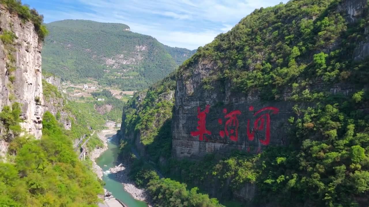贵州茅台镇美酒河赤水河畔遵义白酒基地视频素材画面1