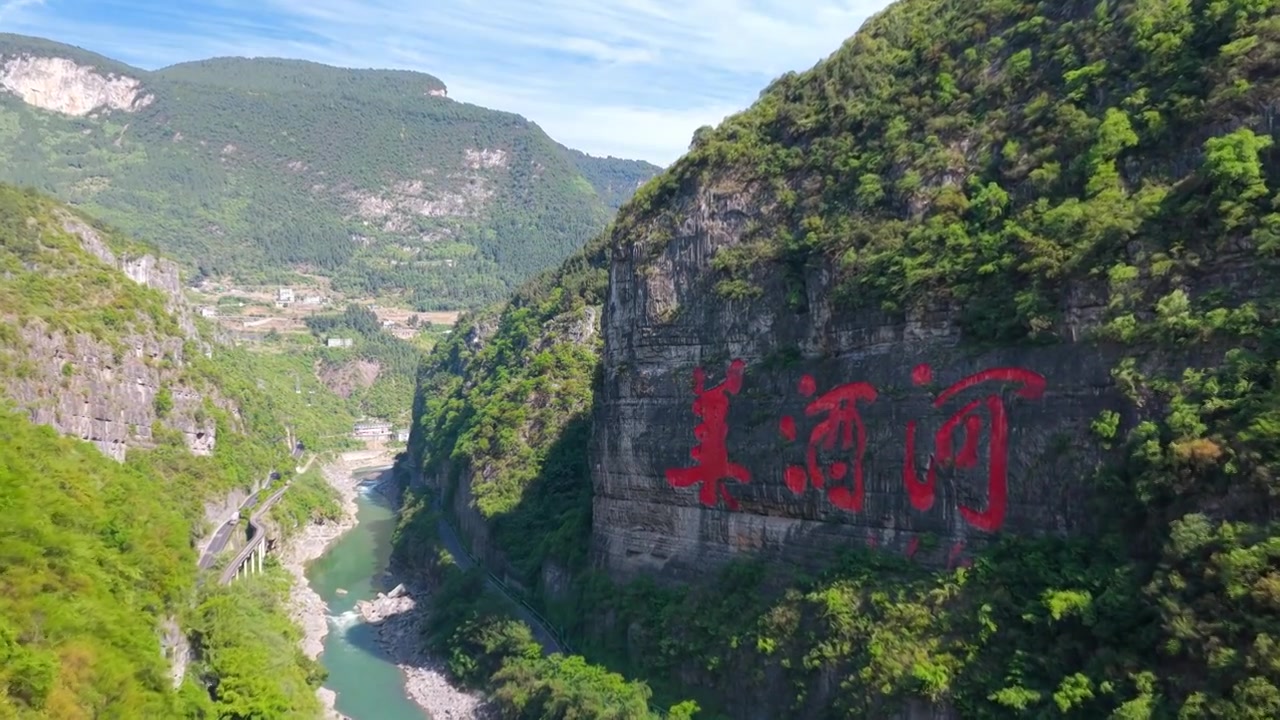 贵州茅台镇美酒河赤水河畔遵义白酒基地视频素材画面3