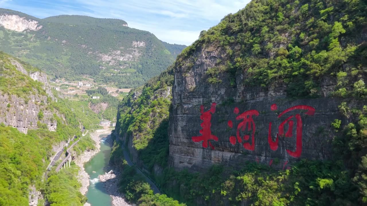 贵州茅台镇美酒河赤水河畔遵义白酒基地视频素材画面4