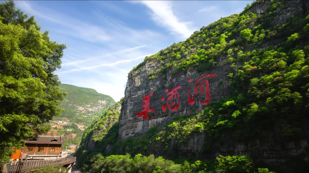 贵州茅台镇美酒河赤水河畔遵义白酒基地视频素材画面1