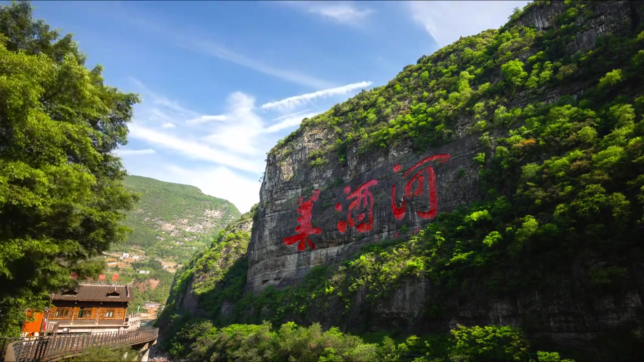 贵州茅台镇美酒河赤水河畔遵义白酒基地视频素材画面3