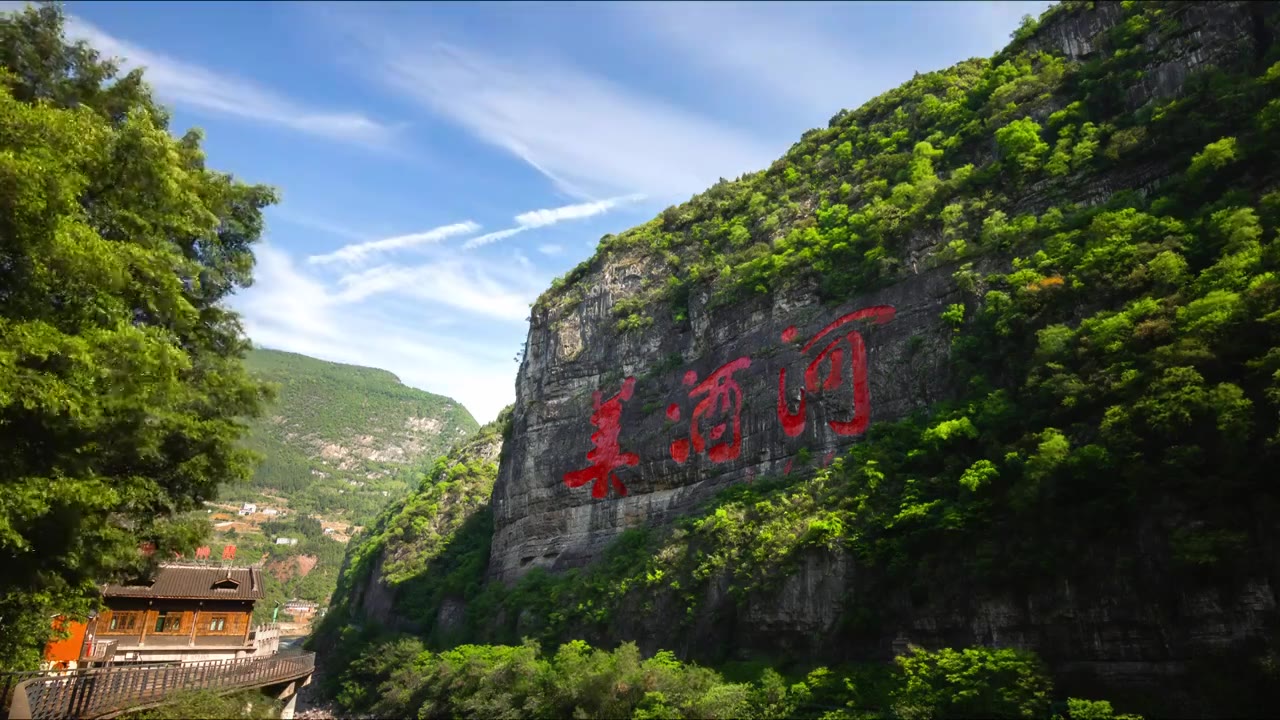 贵州茅台镇美酒河赤水河畔遵义白酒基地视频素材画面4