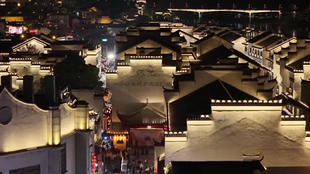 4K航拍怀化市洪江区洪江古商城夜景视频素材画面4