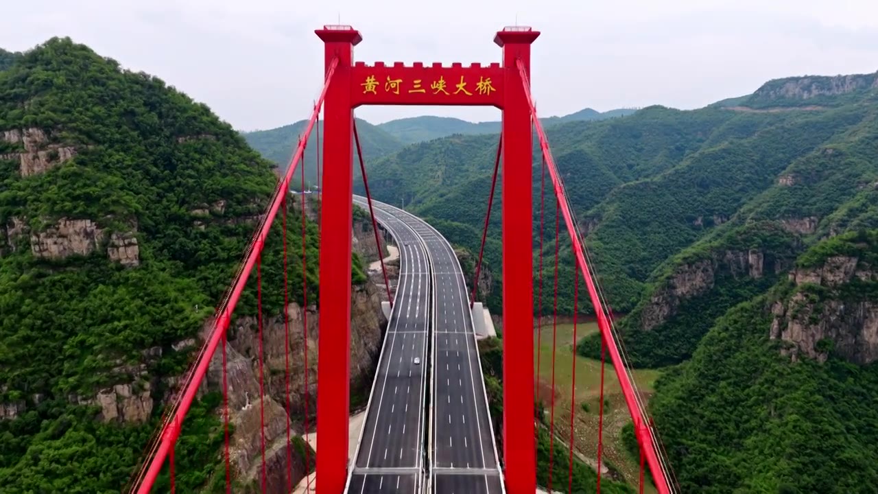 济新高速黄河三峡大桥视频素材画面4
