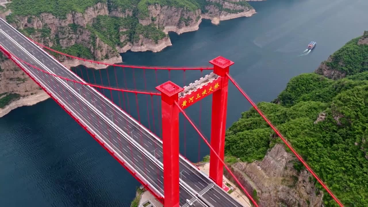 济新高速黄河三峡大桥视频素材画面1