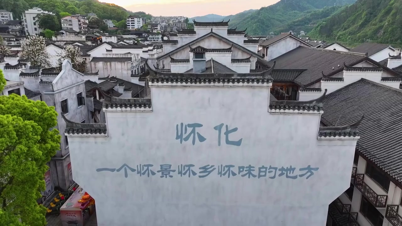 4K航拍怀化市洪江区洪江古商城夕阳视频素材画面4
