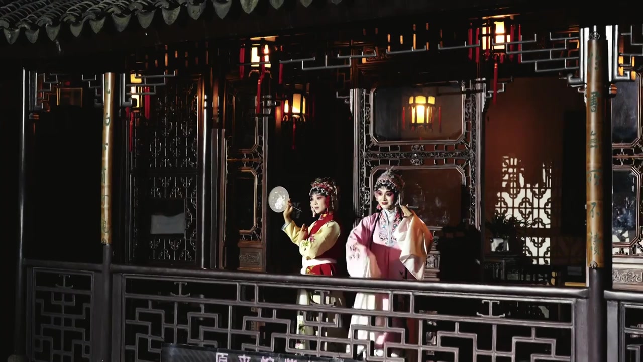 中国传统非遗戏曲昆剧牡丹亭游园惊梦，苏州网师园夜游项目视频素材画面3