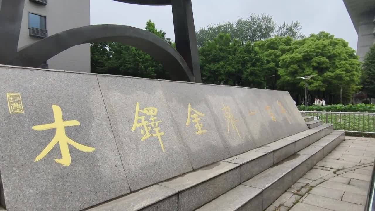 北京经开区国家信创园视频素材画面1