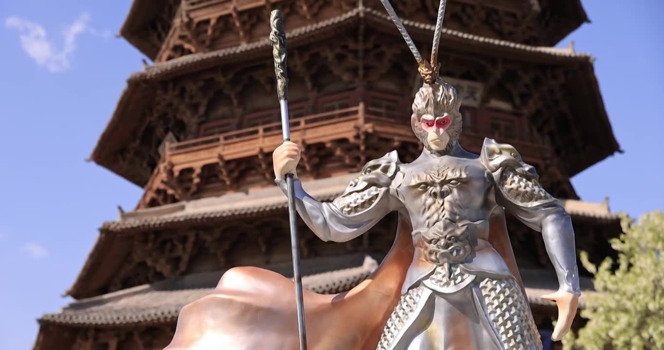 山西朔州应县木塔与孙悟空视频素材画面1
