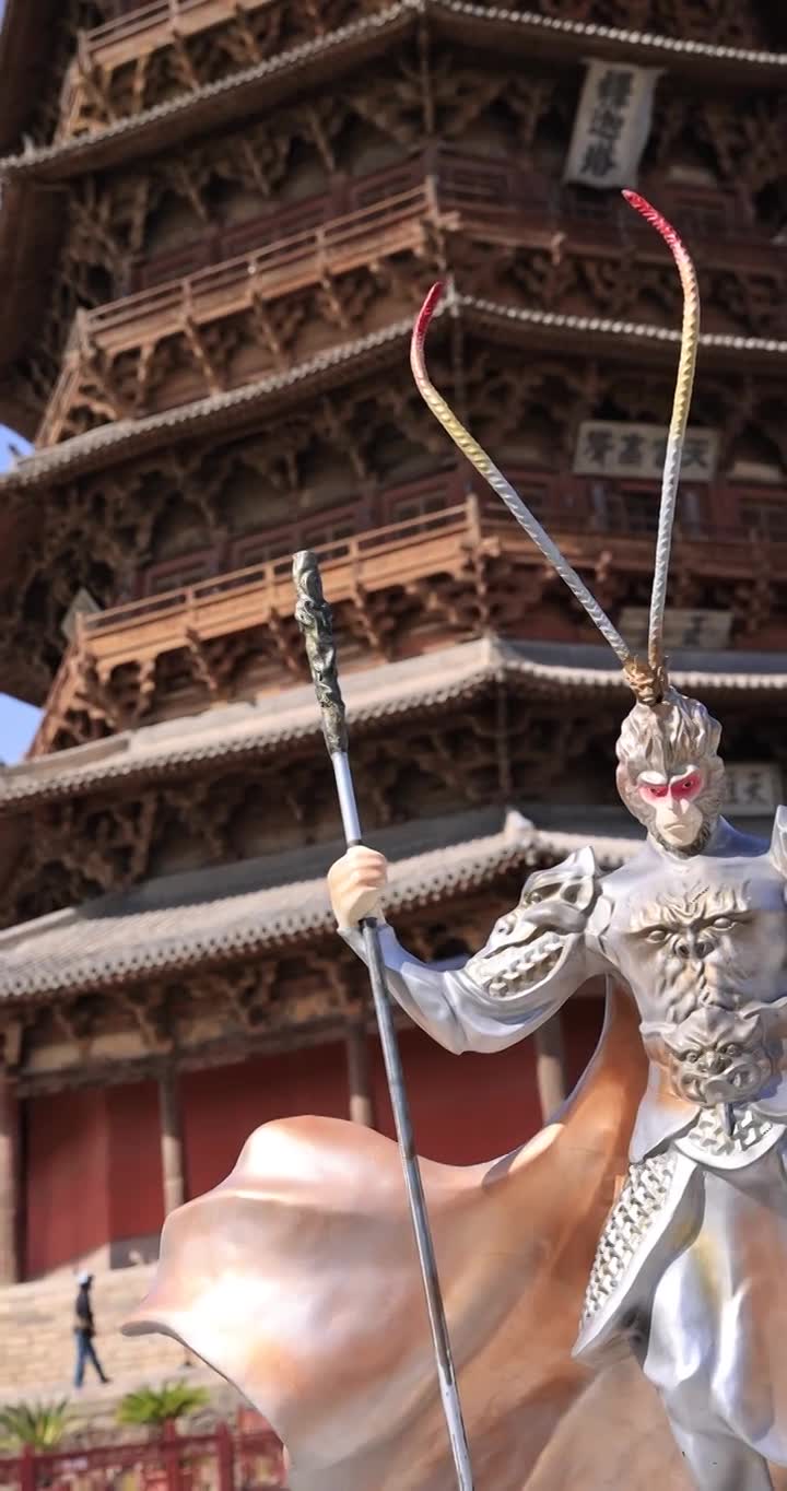 山西朔州应县木塔与孙悟空视频素材画面1