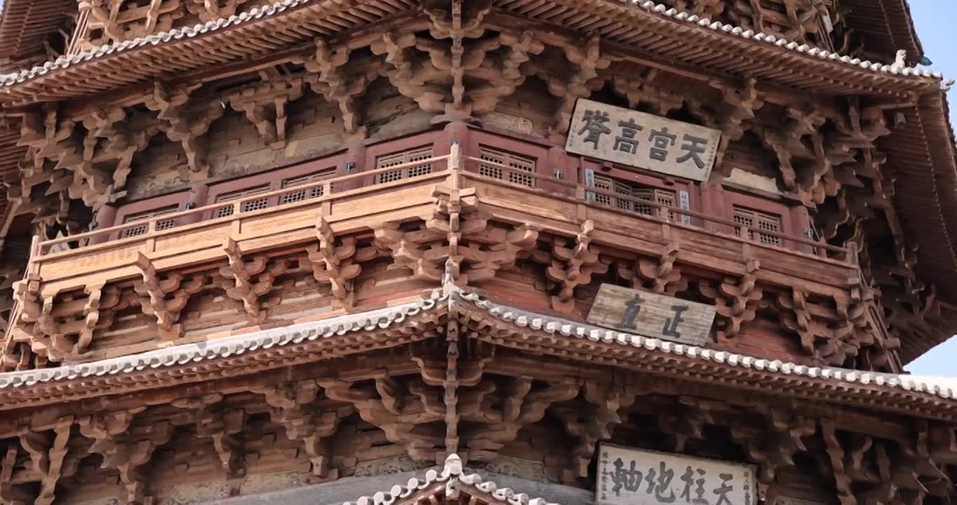 山西朔州应县木塔世界最高纯木古塔视频素材画面1