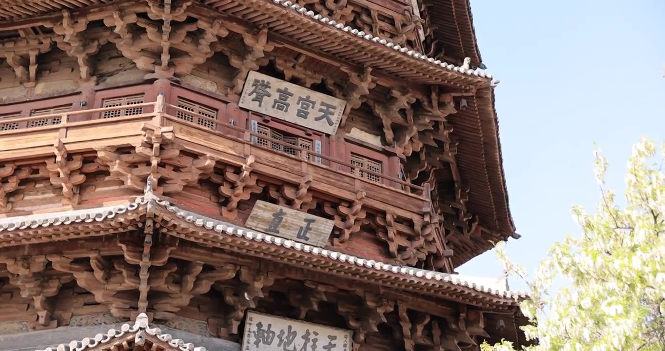 山西朔州应县木塔世界最高纯木古塔视频素材画面4