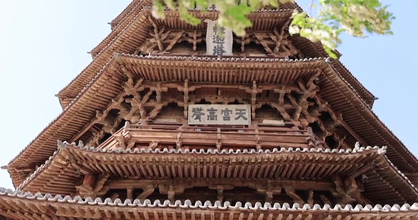 山西朔州应县木塔世界最高纯木古塔视频素材画面1