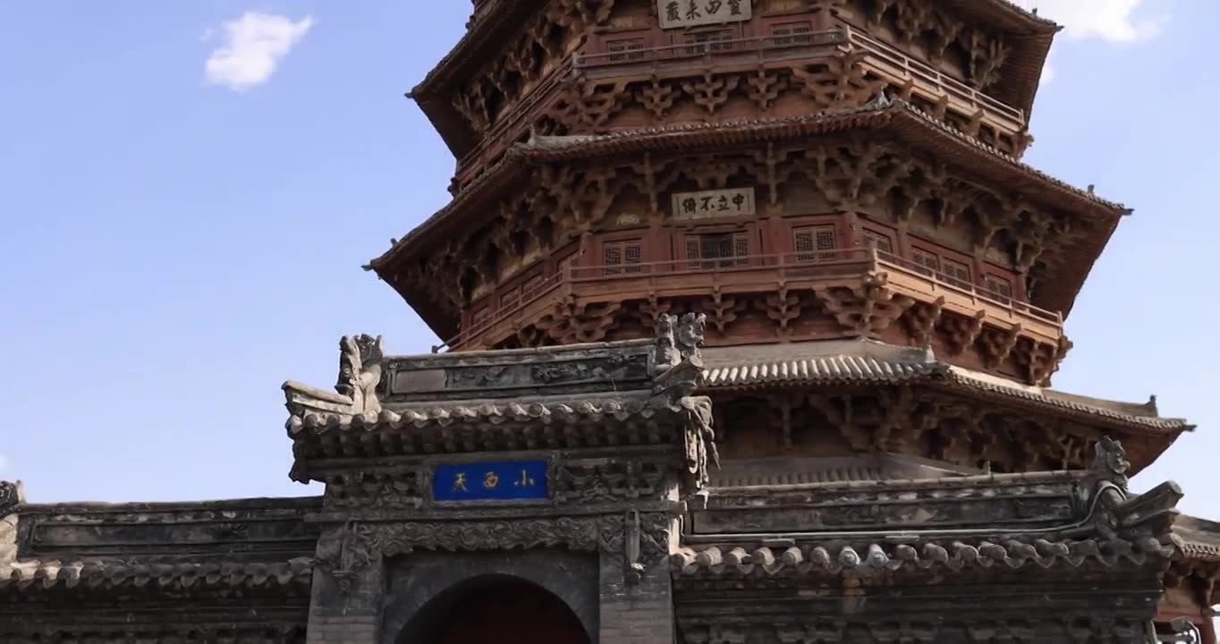 山西朔州应县木塔世界最高纯木古塔视频素材画面1