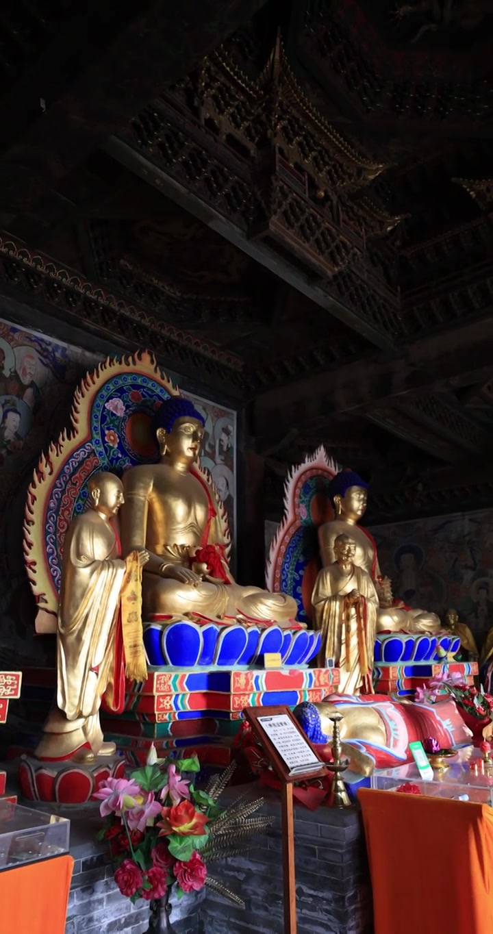 山西朔州净土寺大雄宝殿三世佛与十八罗汉视频素材画面3