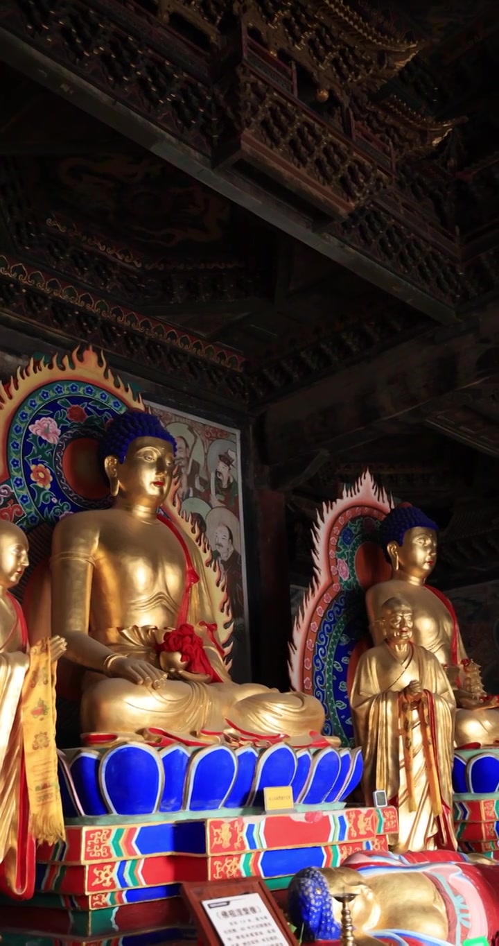 山西朔州净土寺大雄宝殿三世佛与十八罗汉视频素材画面3