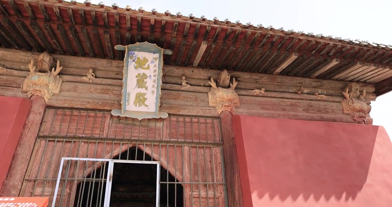 山西忻州繁峙三圣寺视频素材画面4