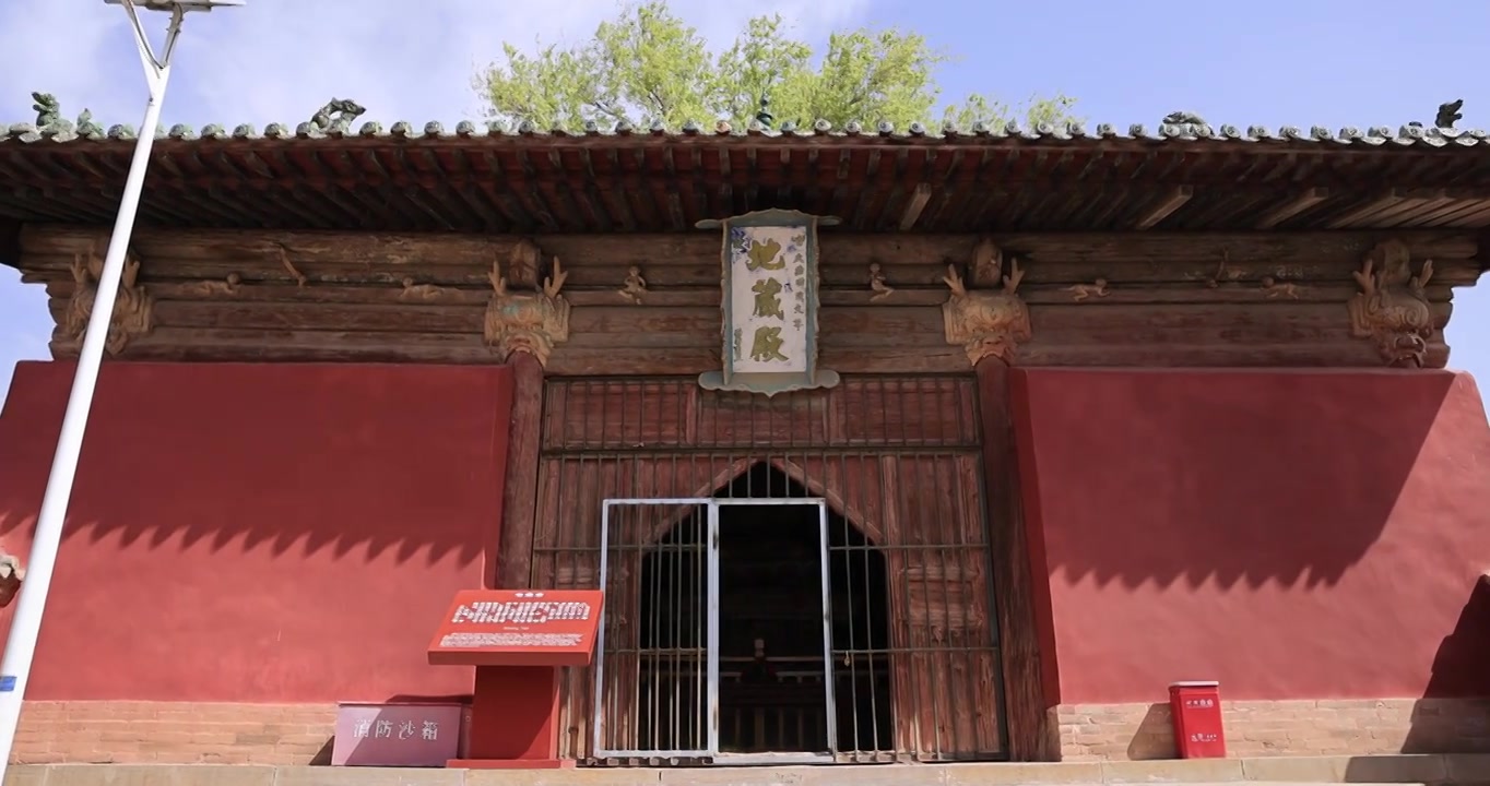 山西忻州繁峙三圣寺视频素材画面3