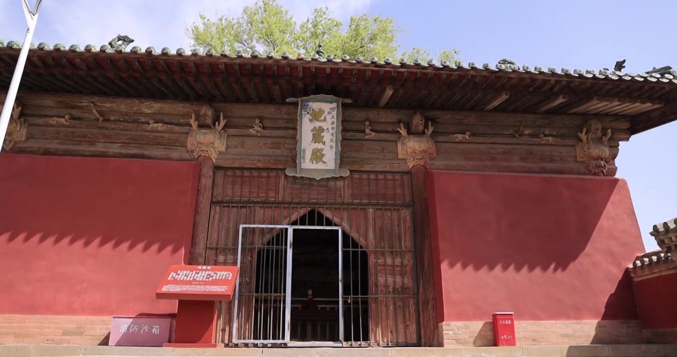 山西忻州繁峙三圣寺视频素材画面4
