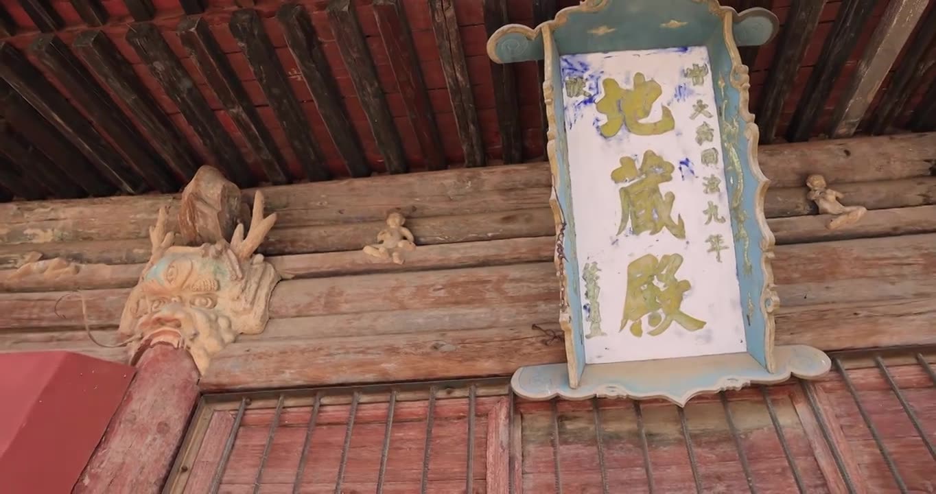 山西忻州繁峙三圣寺视频素材画面1