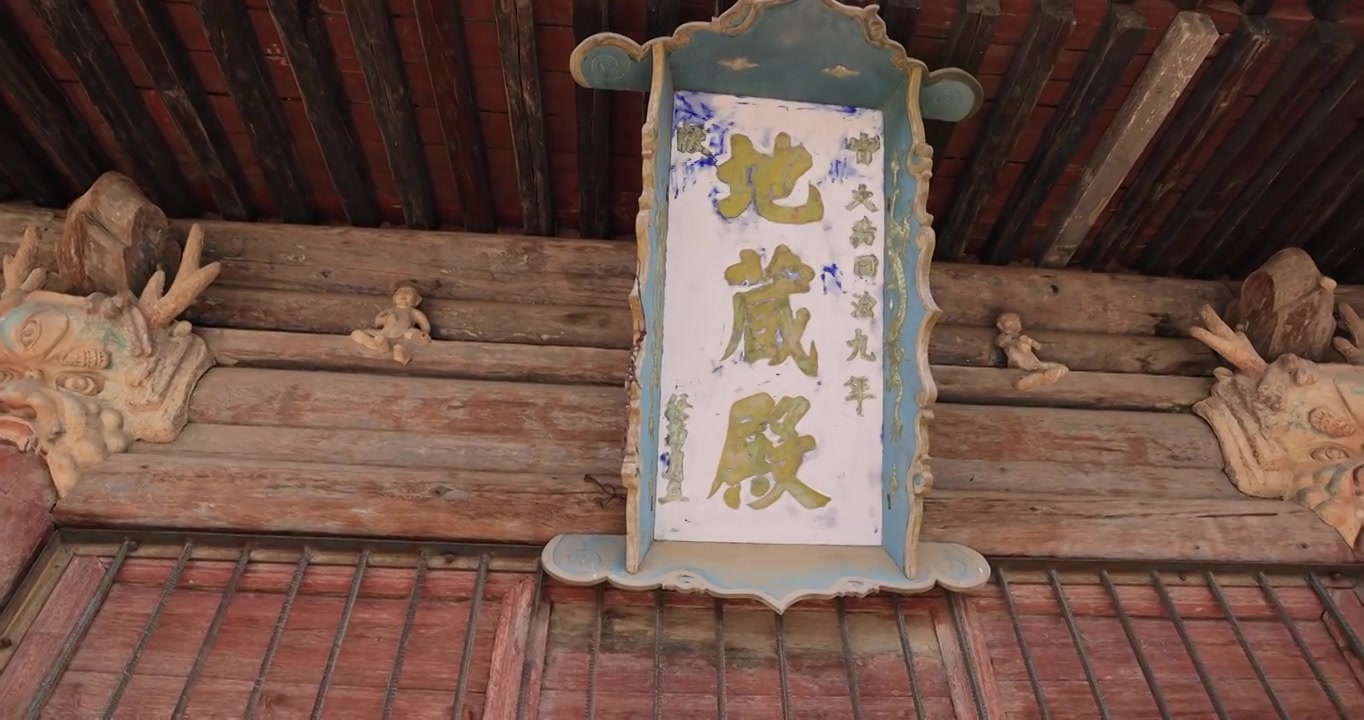 山西忻州繁峙三圣寺视频素材画面3