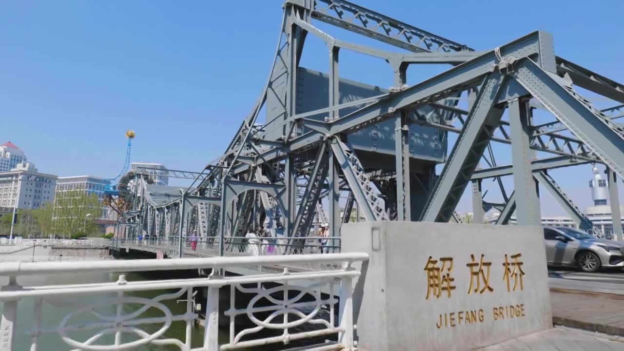 天津解放桥与世纪钟城市风光视频素材画面1